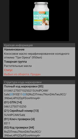 Скриншот 5/8