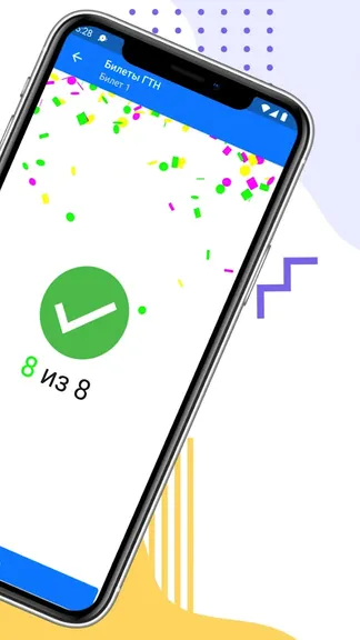 Скриншот 5/5