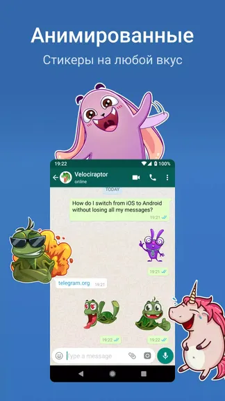 Скриншот 4/7