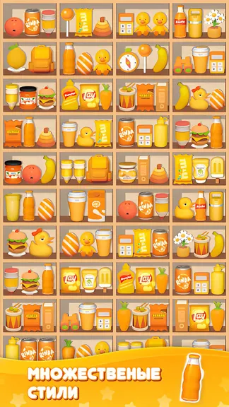 Скриншот 2/5