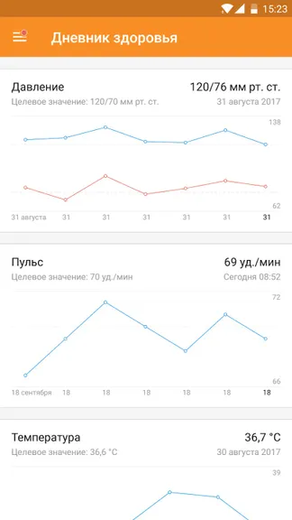 Скриншот 7/8