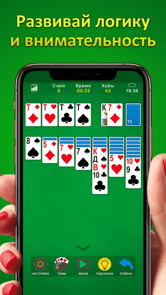 Скриншот 1/6