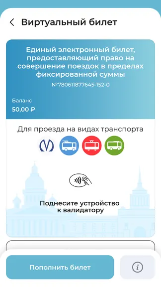 Скриншот 3/5