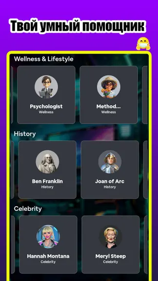 Скриншот 2/3