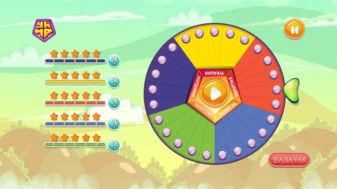 Скриншот 2/2