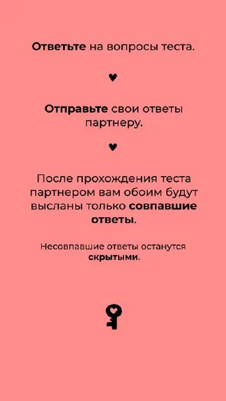 Скриншот 1/8