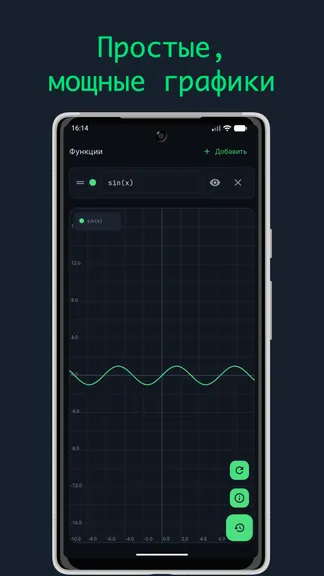 Скриншот 1/5