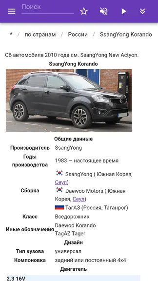 Скриншот 5/7