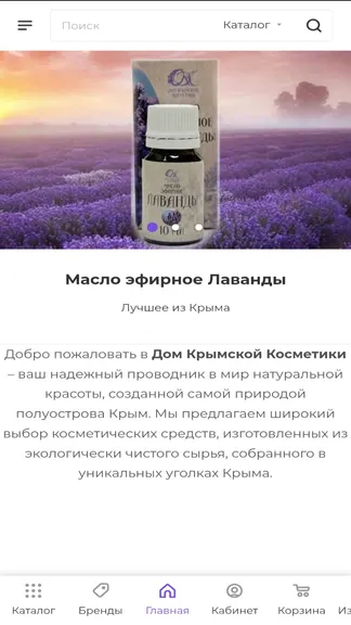 Скриншот 1/2