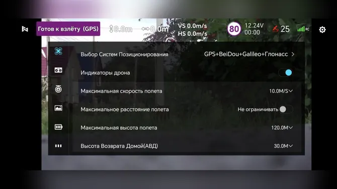 Скриншот 10/10