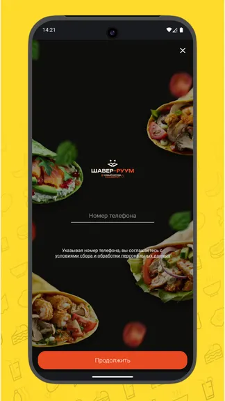 Скриншот 1/5