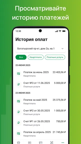 Скриншот 4/7