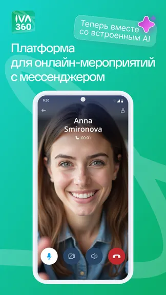 Скриншот 1/5