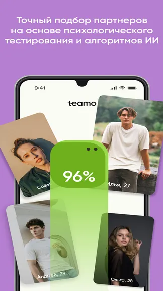 Скриншот 1/5