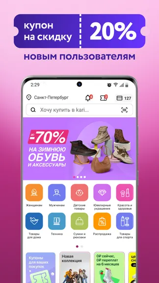 Скриншот 1/5