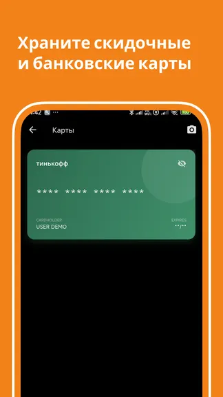 Скриншот 9/9