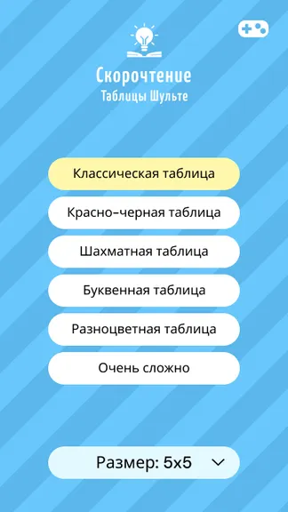 Скриншот 1/7
