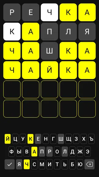 Скриншот 2/4