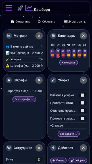 Скриншот 7/7
