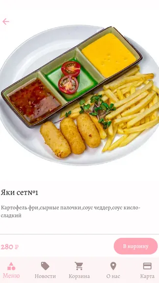 Скриншот 2/4