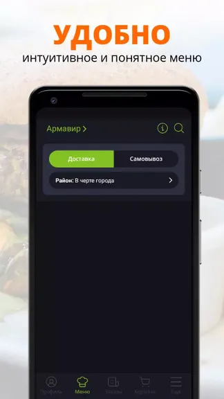 Скриншот 2/2