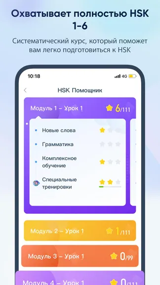 Скриншот 3/7