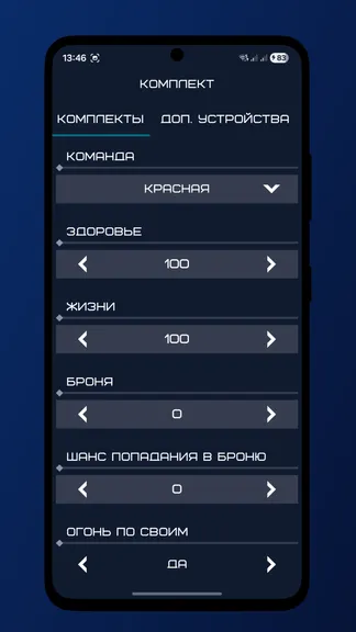 Скриншот 3/4