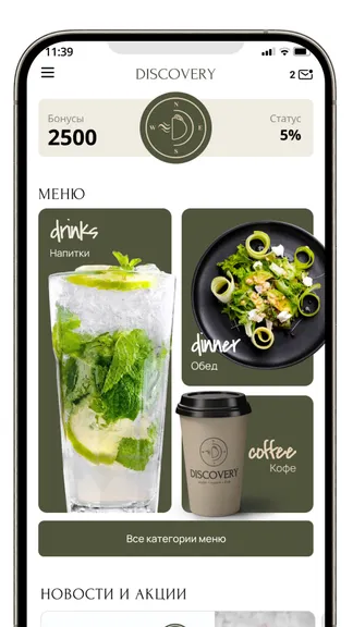 Скриншот 1/4