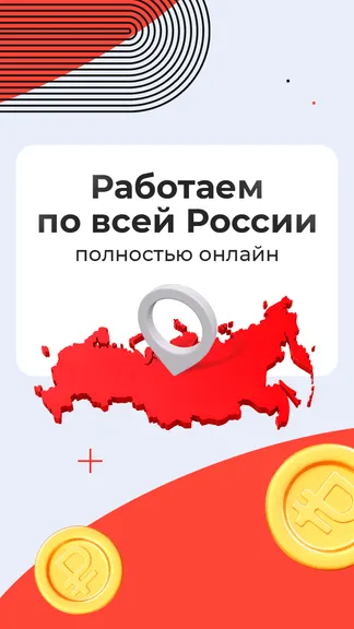 Скриншот 6/8