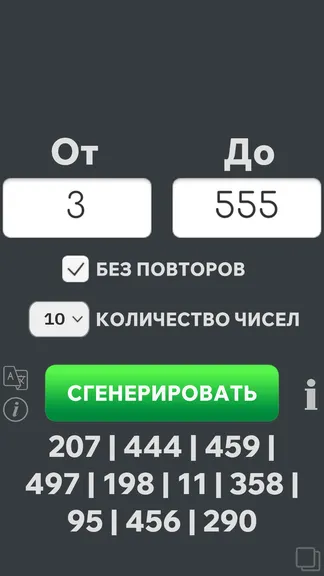 Скриншот 3/4