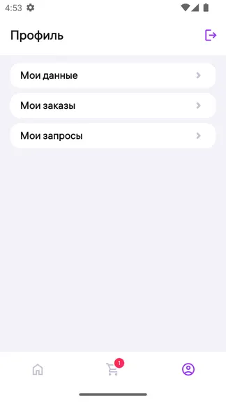 Скриншот 4/6