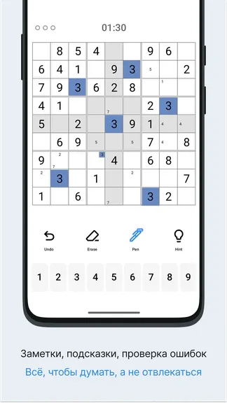 Скриншот 4/4
