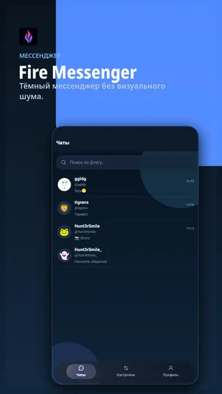 Скриншот 1/5