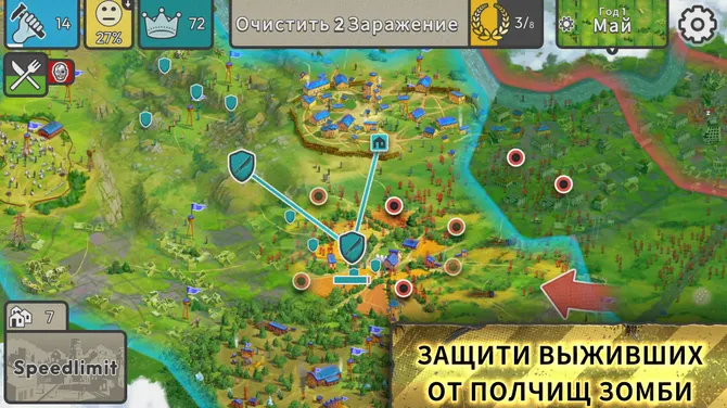 Скриншот 4/8