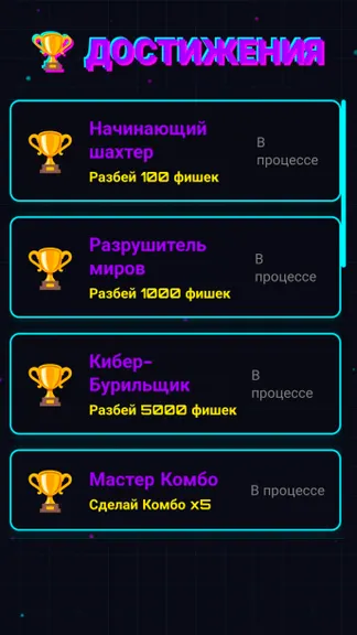 Скриншот 3/5
