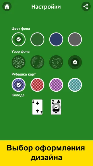 Скриншот 3/5