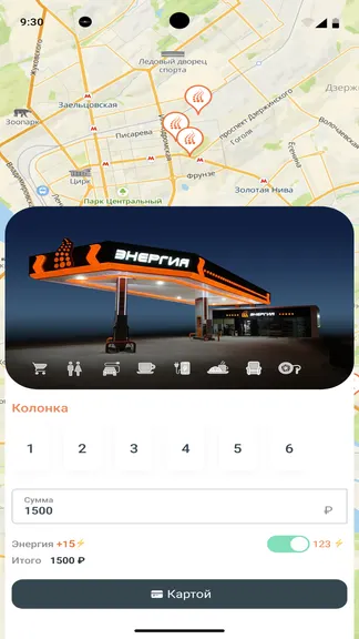 Скриншот 2/4