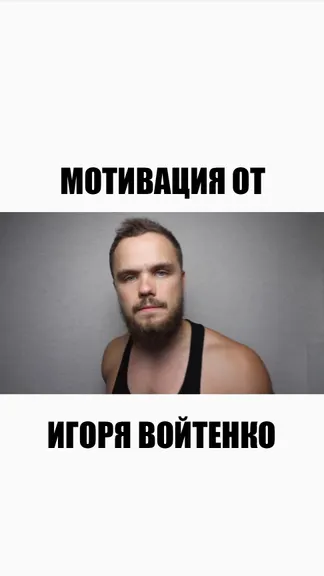 Скриншот 7/7