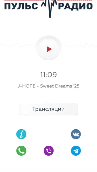 Скриншот 1/5