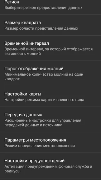 Скриншот 5/5