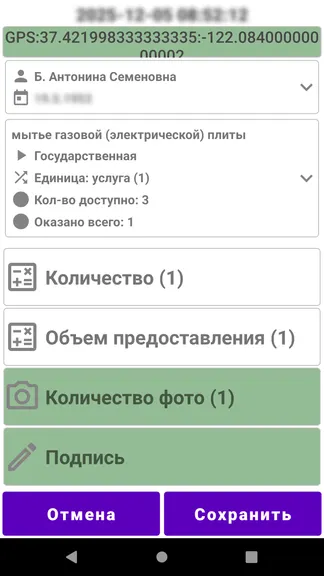 Скриншот 5/10