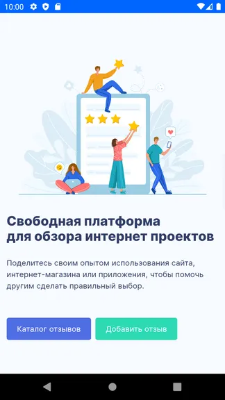 Скриншот 5/7