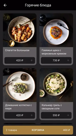 Скриншот 3/4
