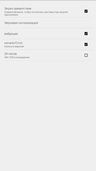 Скриншот 2/8