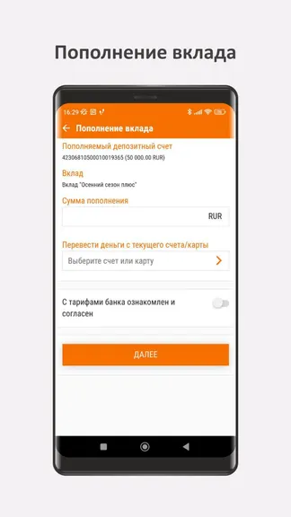 Скриншот 2/5