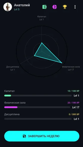 Скриншот 1/6