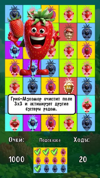 Скриншот 3/5
