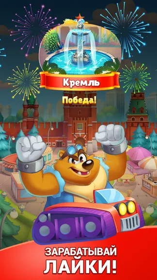 Скриншот 3/8
