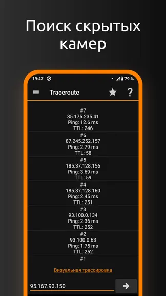Скриншот 3/8