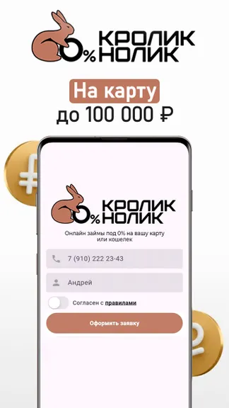 Скриншот 1/6